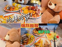 -比格比萨自助(宝山日月光店)