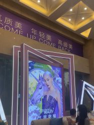 -南京康美美容医院·旗舰店