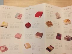 菜单-巴思客蛋糕(交通路店)