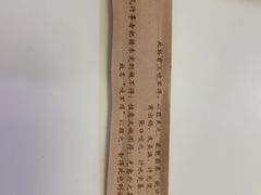 -咬不得高祖生煎·简餐(高银街店)