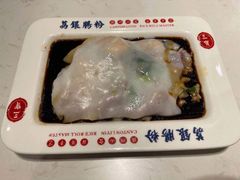 鲜虾九王肠-穗银肠粉店(东川路店)