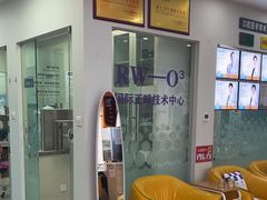 -德标艾诺口腔(敦化路店)