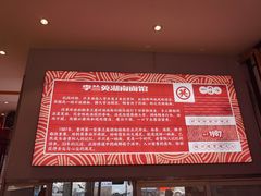 -李兰英湖南面馆(护国路店)