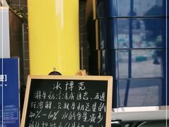 -73coffee(创智天地店)
