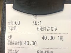 -香港麦奀云吞面世家(中山二路店)