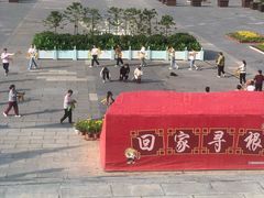 -大槐树寻根祭祖园
