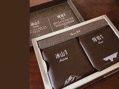 冰山熔岩蛋糕-好利来(高新枫叶广场店)