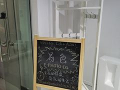 -易摄全家福照相馆(兰庭国际A座店)
