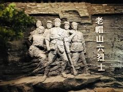 -平西抗日烈士陵园