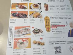 -蔡澜点心·粤菜(丽泽天街店)