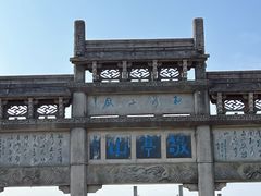 -敬亭山风景名胜区