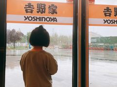 -吉野家(保利广场店)