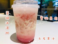 -YO!TEA有茶(科兴科学园店)