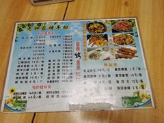 -老钟家烤羊排·敦伊阁清真餐厅胡羊焖饼