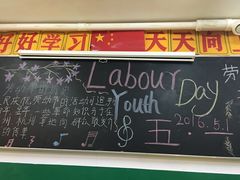 -做了不起的80后