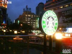 4-星巴克(西藏路店)