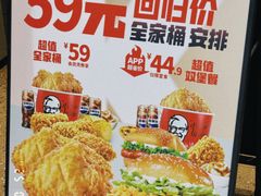 -肯德基(东直门来福士店)