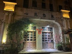 -两江国际影视城