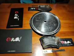 -丸藏和牛烧肉专门店(园区师惠坊店)