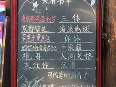 -见山书院