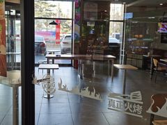 门面-汉堡王(定州大世界店)