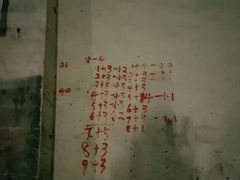 -816工程景区