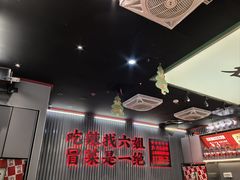 -成都你六姐·牛肉冒菜(城市集市合生汇店)