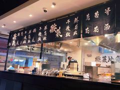 -太二酸菜鱼(正大广场店)