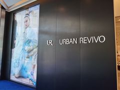 -URBAN REVIVO(西安Momopark店)