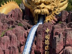 -南京银杏湖乐园