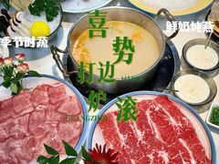 -喜聚薈·花膠雞海鮮火鍋(越秀店)