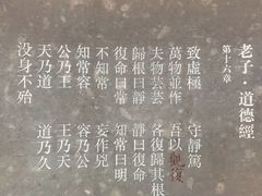 -上海观复博物馆