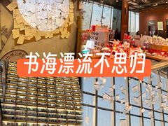 -半山书局(新世纪商城店)