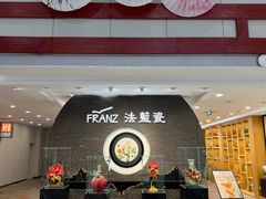 -福州长乐国际机场