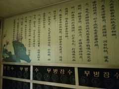 -百家康养生馆(龙口西店)