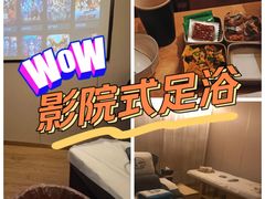 -沁竹舍影院足道·SPA·采耳