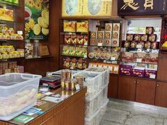 -惠赞老饼家(逢源商业街店)