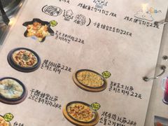 -欧巴来了韩式料理