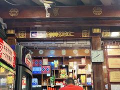 门面-老浒记烤鸭-北京菜(琉璃厂店)