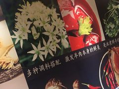 -羊来顺冰煮鲜羊 铁锅烀羊肉(中央大街店)