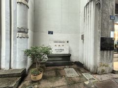 -凤凰寺