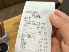 -常鲜德乐购迎桂馒头店(麻巷公寓店)