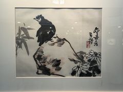 -吴作人艺术馆