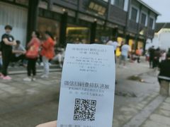 -原製原味(普陀山磐龙店)
