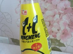 -瑞祥园杨家牛肉大饼店(九路店)