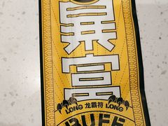 -鱼酷活鱼烤鱼(南京水游城店)