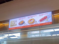 -三两粉(莲塘华润万家店)