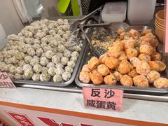 -普宁反沙番薯芋头