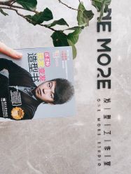 -ONE MORE变画