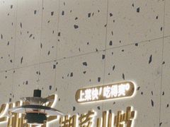 -兰湘子·湘菜小炒(南京江宁万达店)